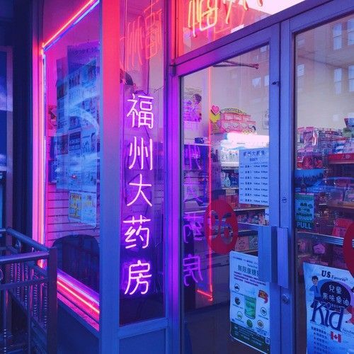 VaporWAV. artwork