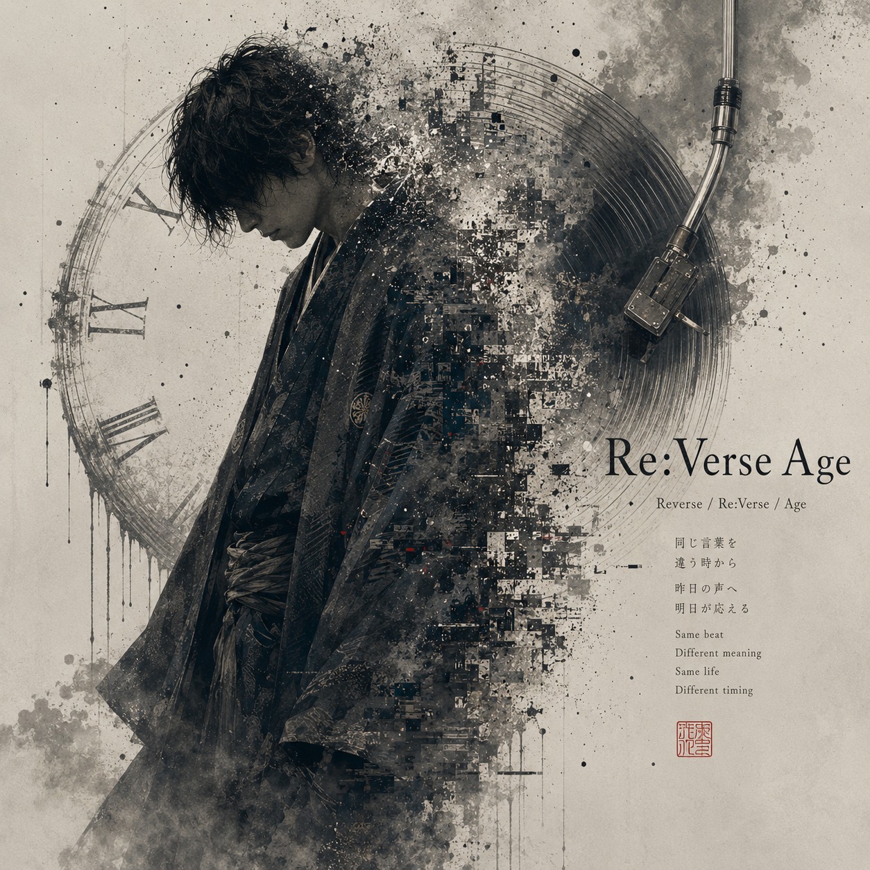 Re:Verse Age artwork