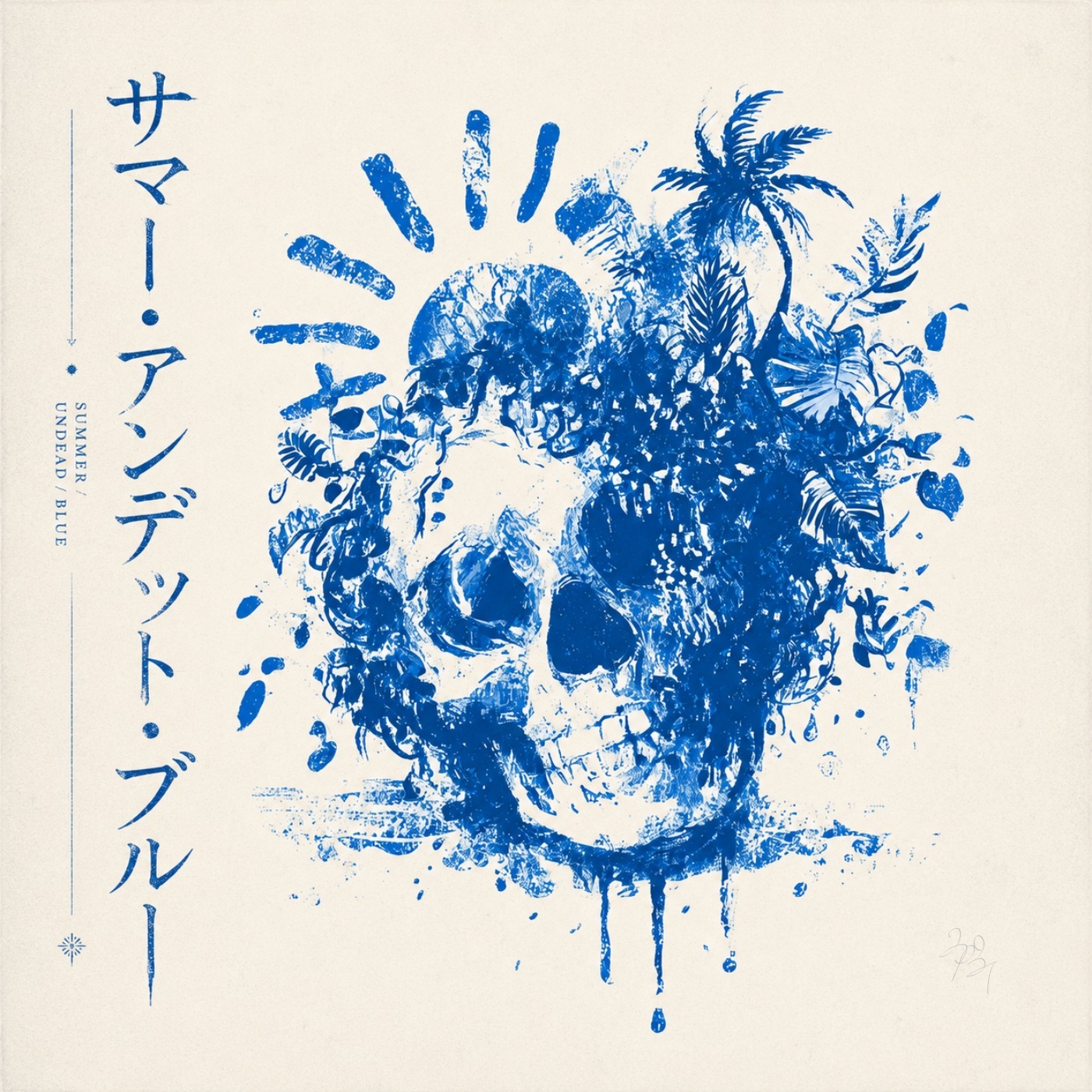 サマー・アンデッド・ブルー artwork