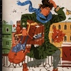 Cover image for Добро  из сундуков / meteo krautrock