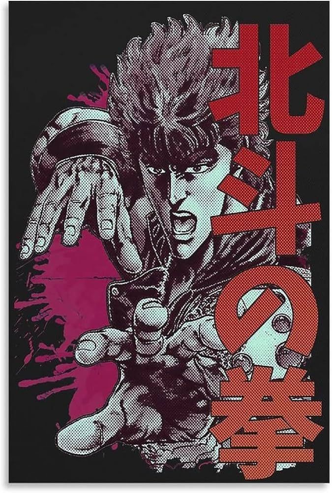 Hokuto No Ken - Sentou (originale old-school anime) artwork