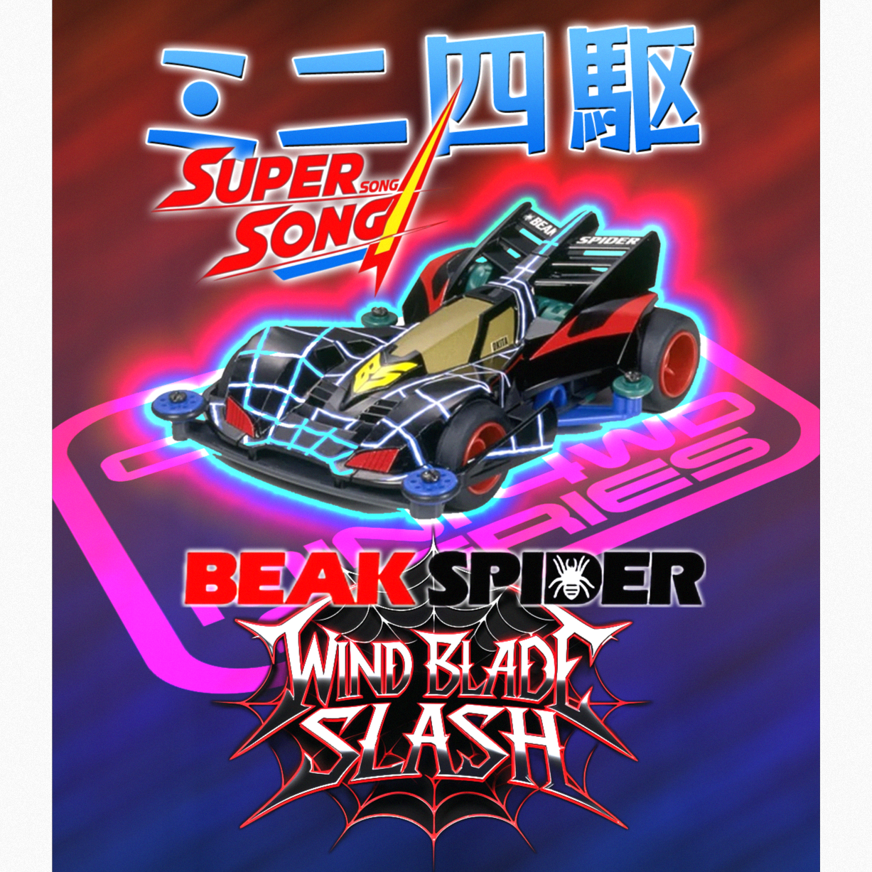 Persona image for Female Hardcore Rocker