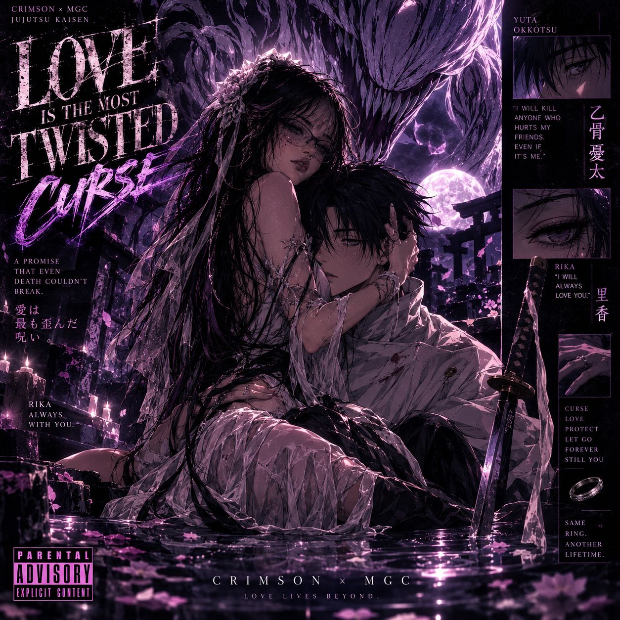 Yuta x Rika (Crimson x MGC) artwork