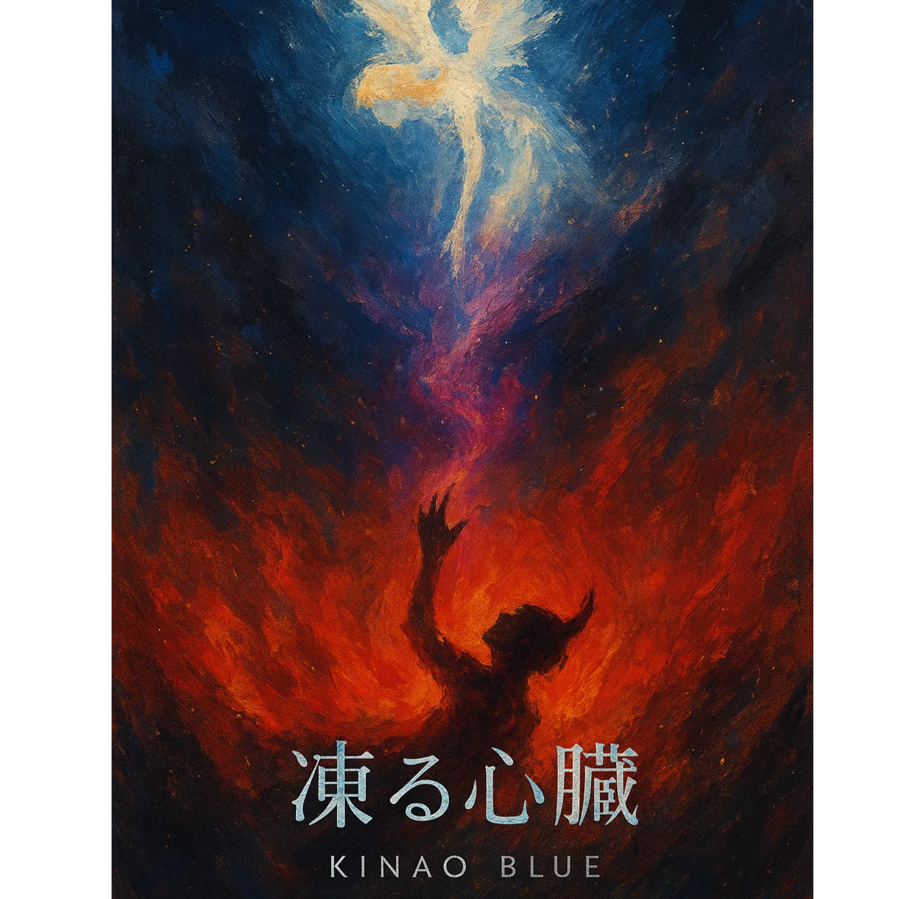 Persona image for Kinao Blue