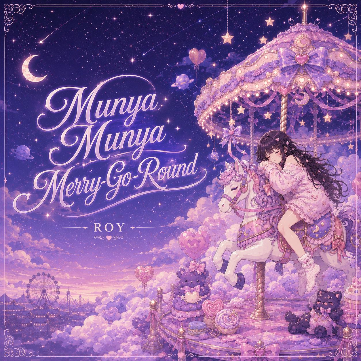 Munya Munya Merry-Go-Round artwork