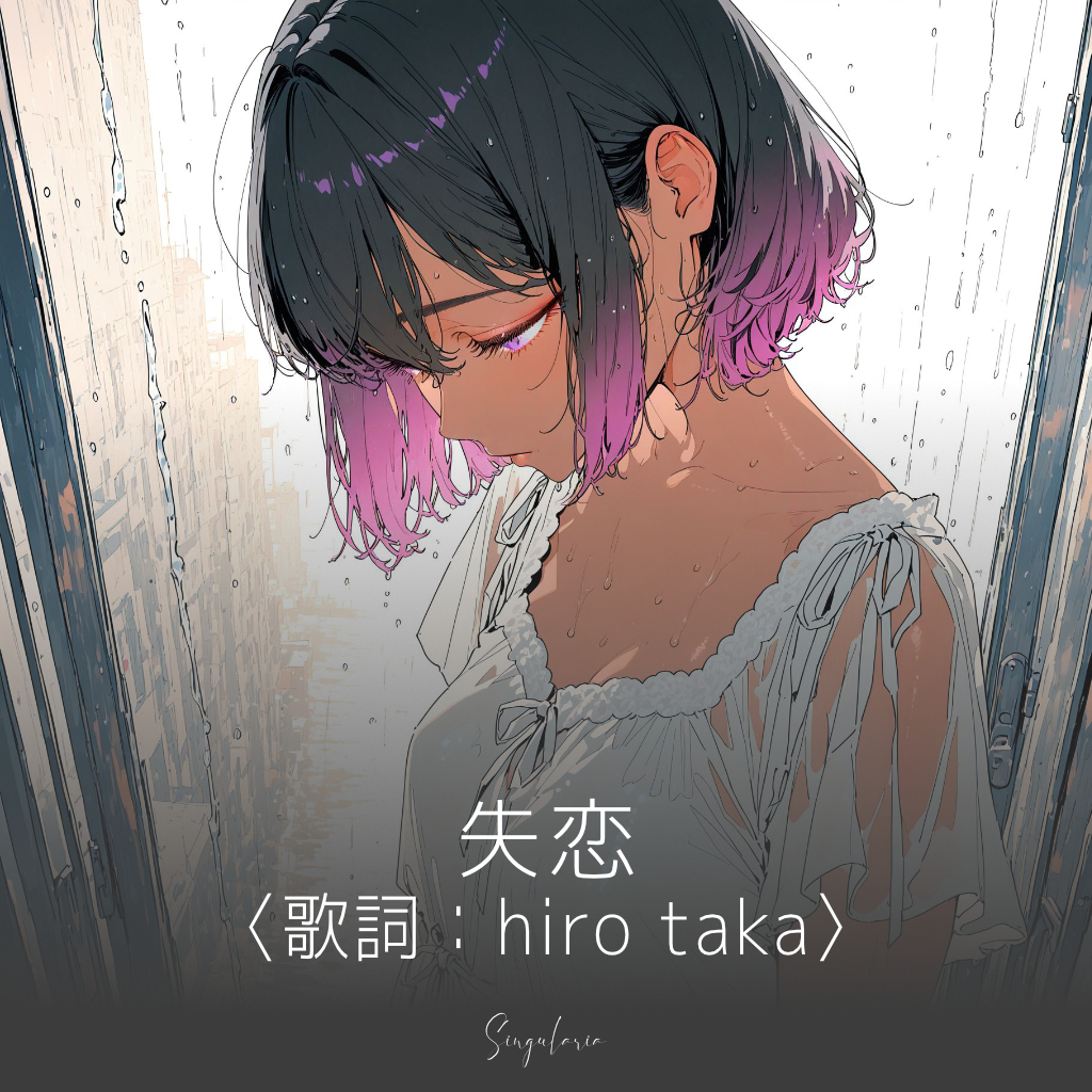 Image for カバーやコラボした歌など