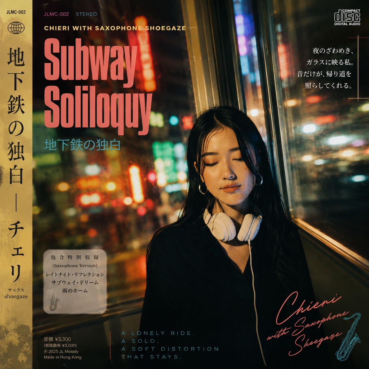 Album : Subway Soliloquy