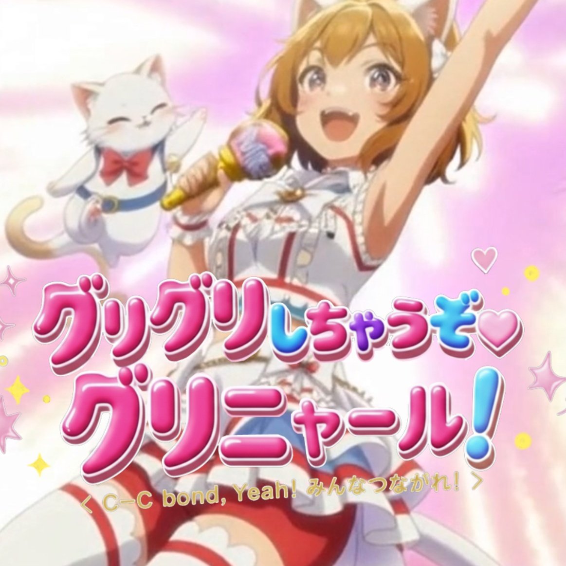 Image for ノーベル賞受賞ソング Nobel Prize Winning Song