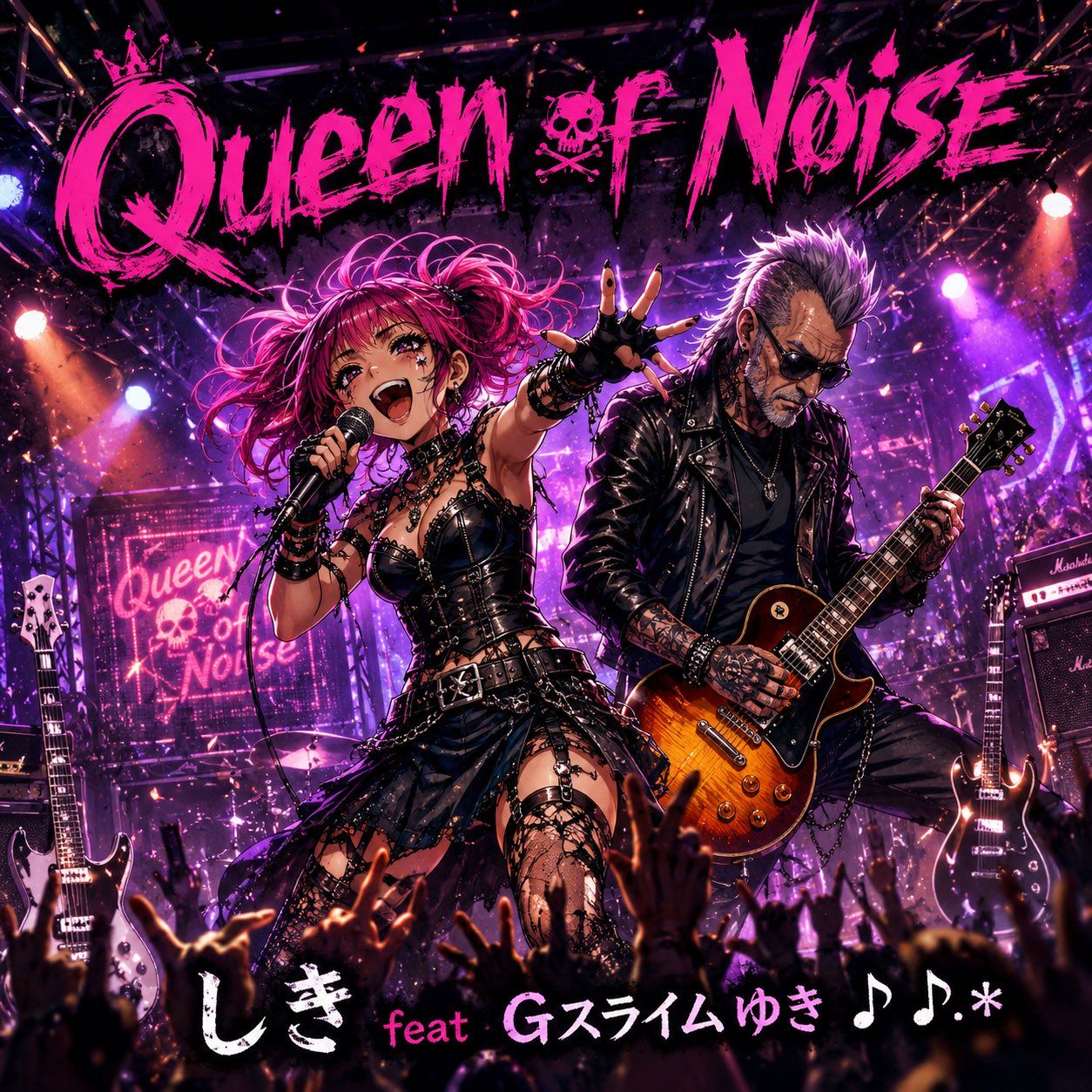 Song Cover Image