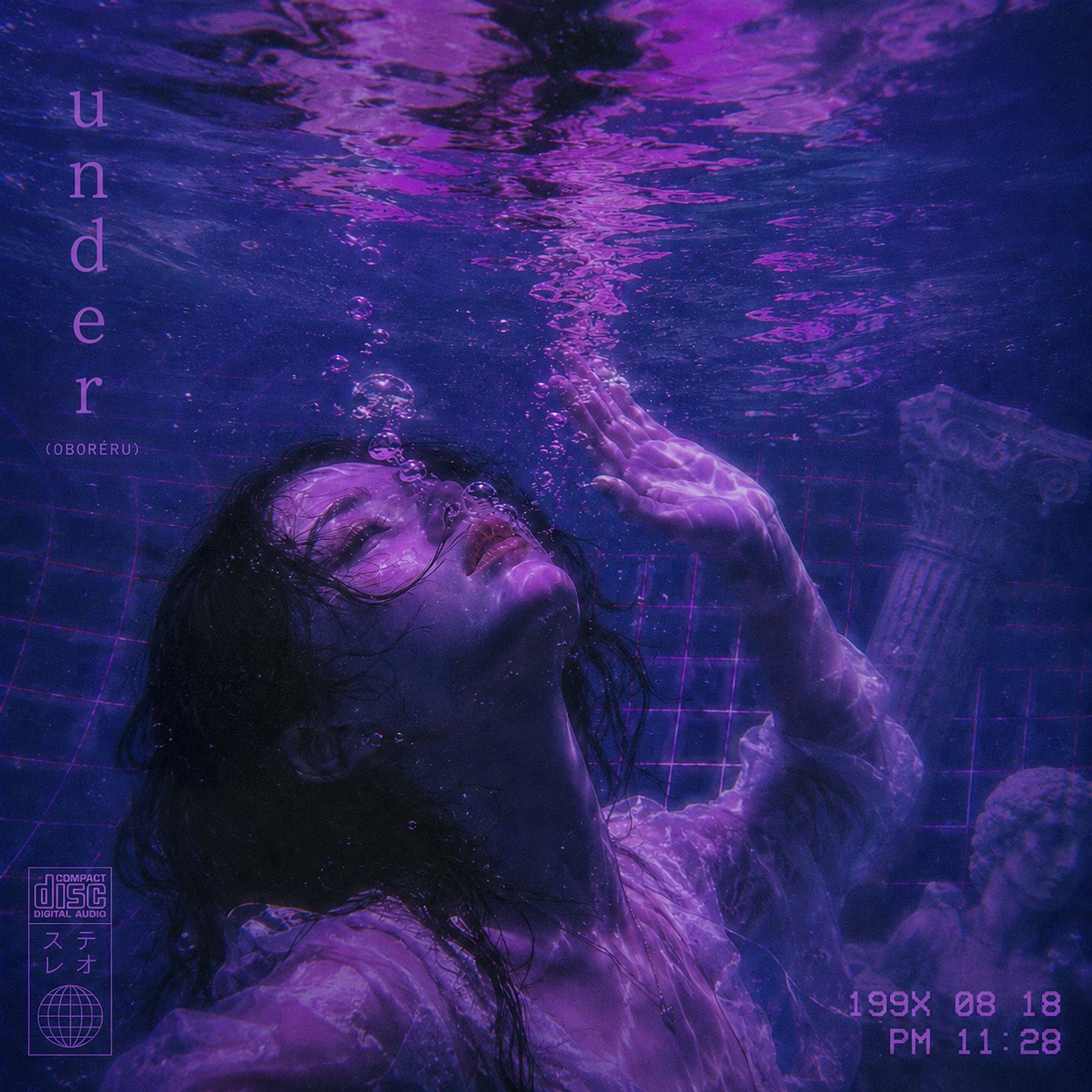 Under (Lo-Fi Trance Romance Mix) artwork