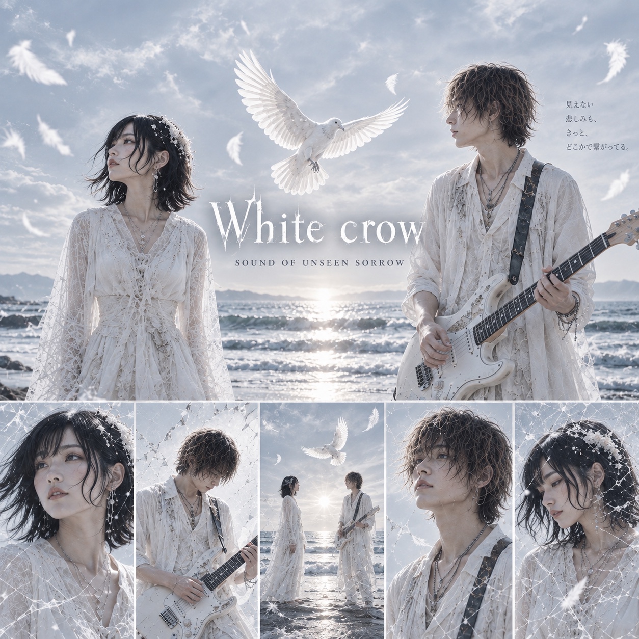 White Crow artwork