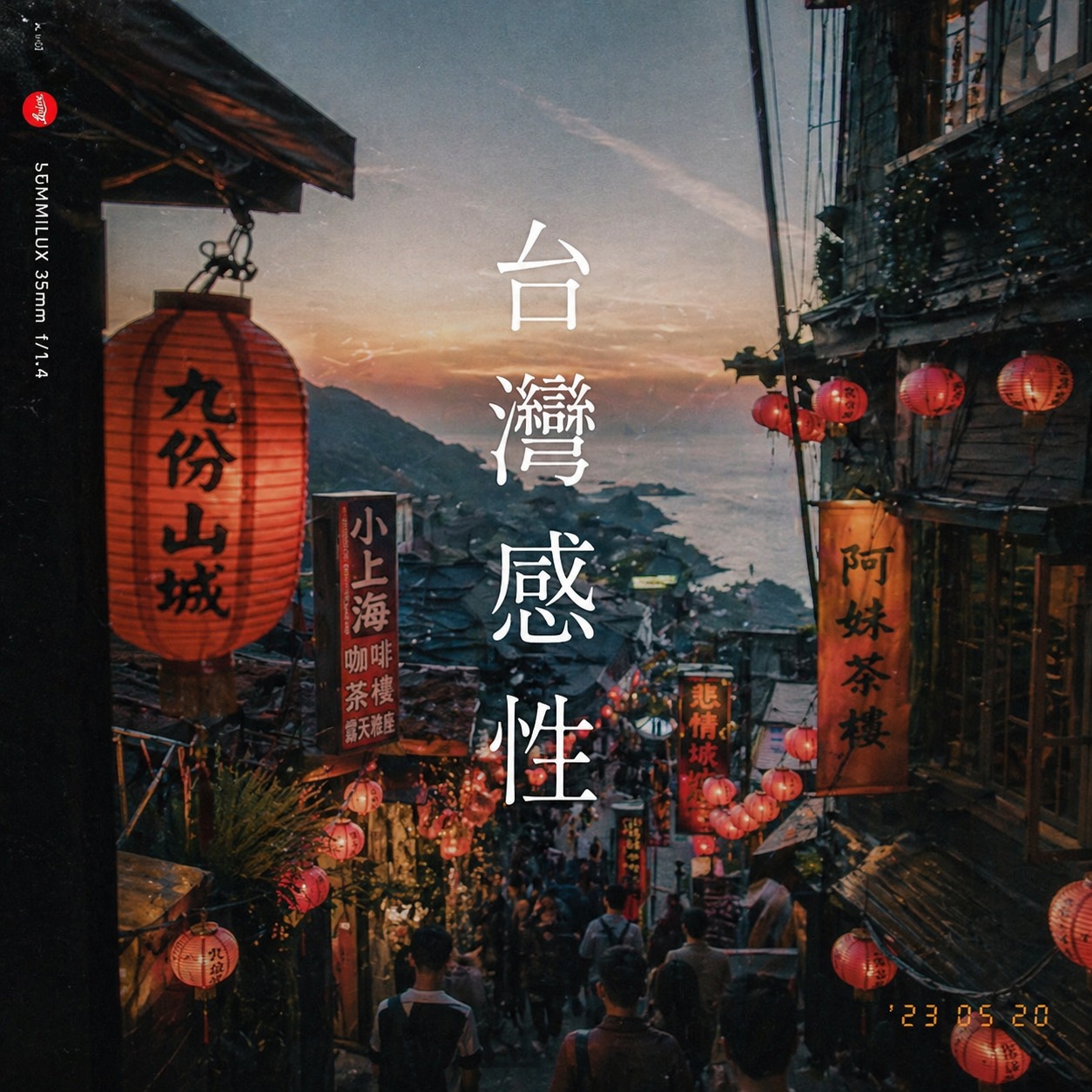 Playlist cover art