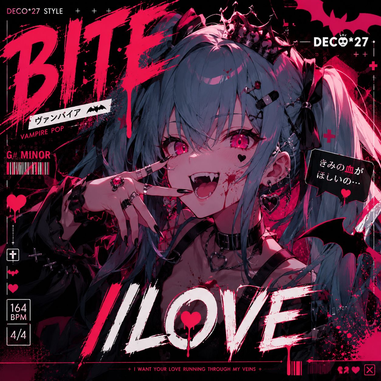 DECO*27 COVER SONGS 2