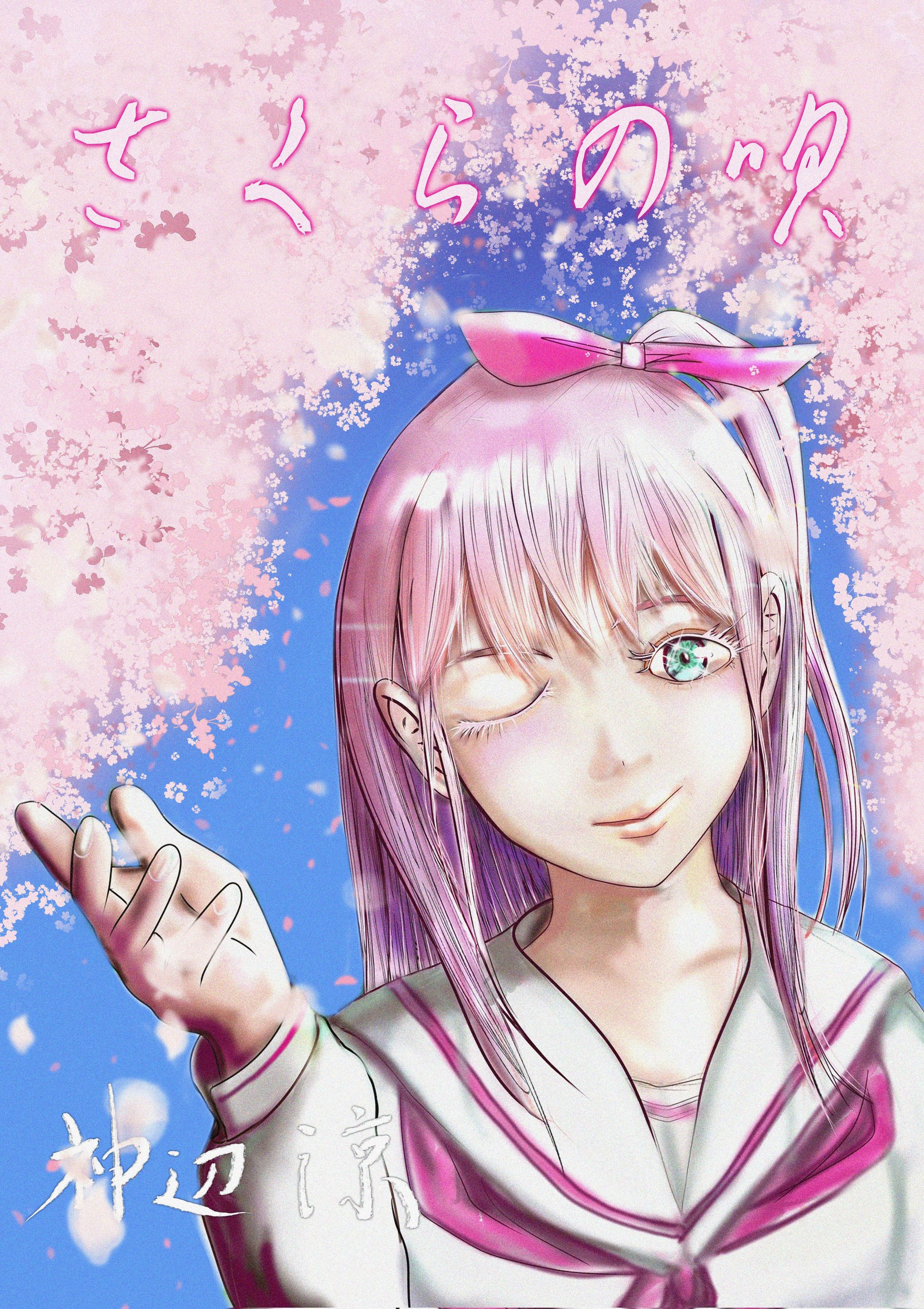 Persona image for 彩花ハスキー