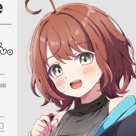 あーちゃん。ソング 1