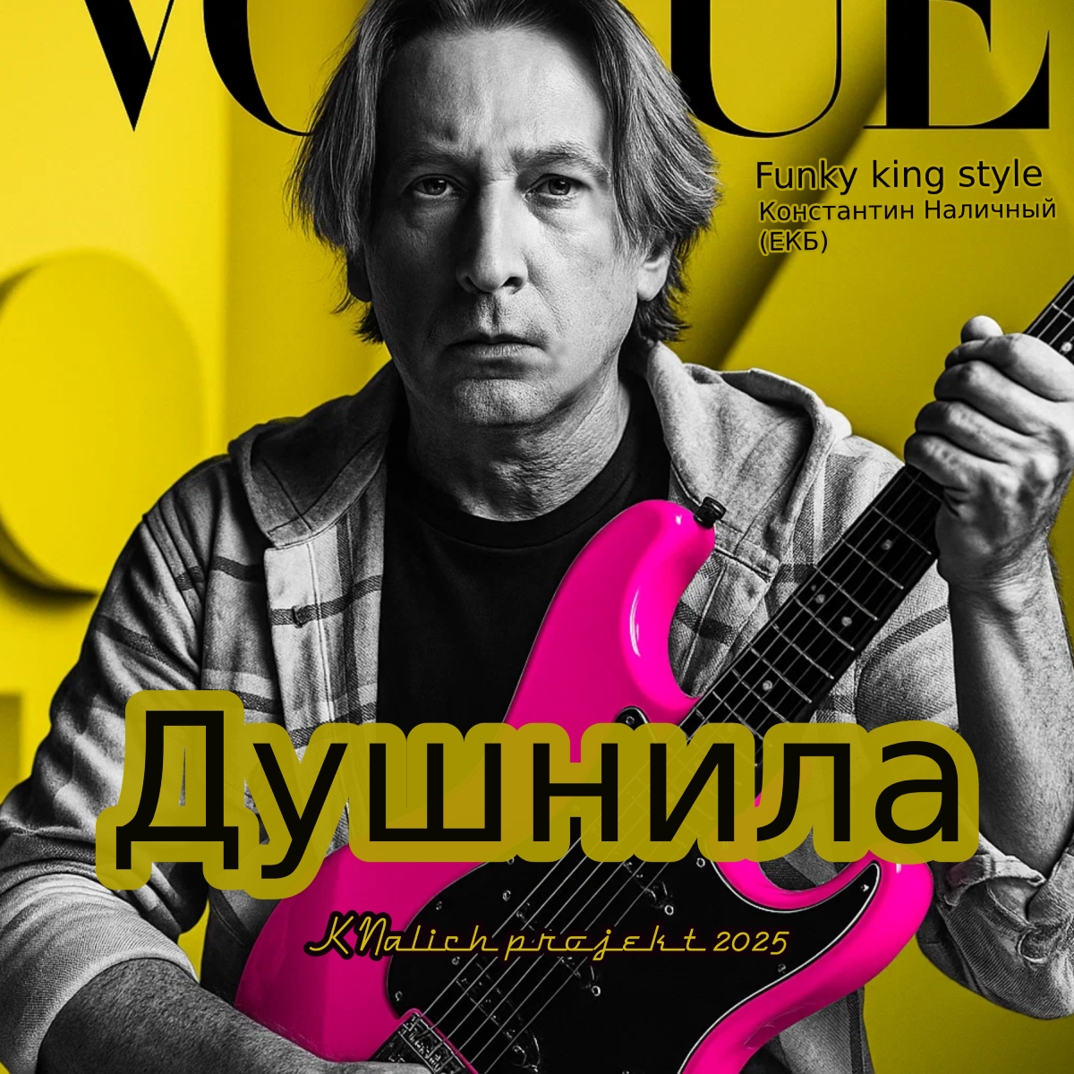 Persona image for Untitled Persona