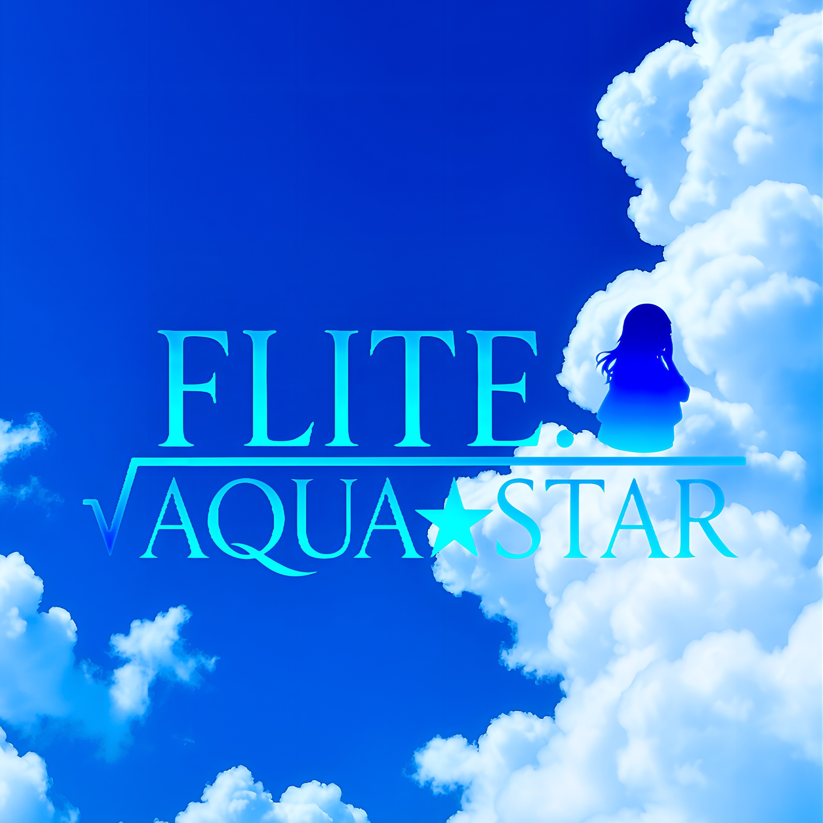 Image for アクアスタイル