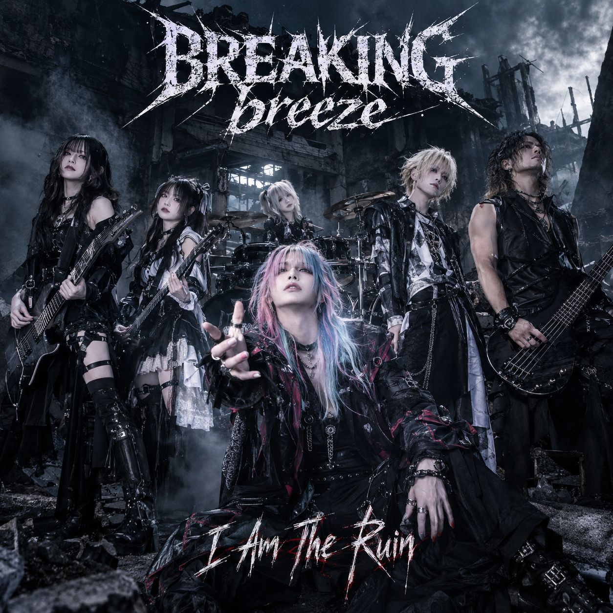 I Am The Ruin artwork