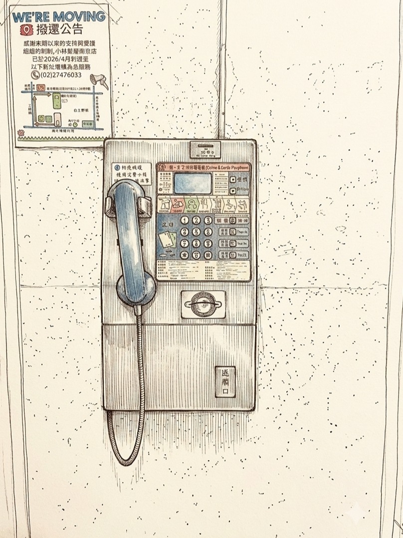 1. Under the Same Roof artwork