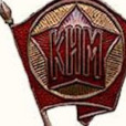 Love, the Komsomol, and Spring artwork