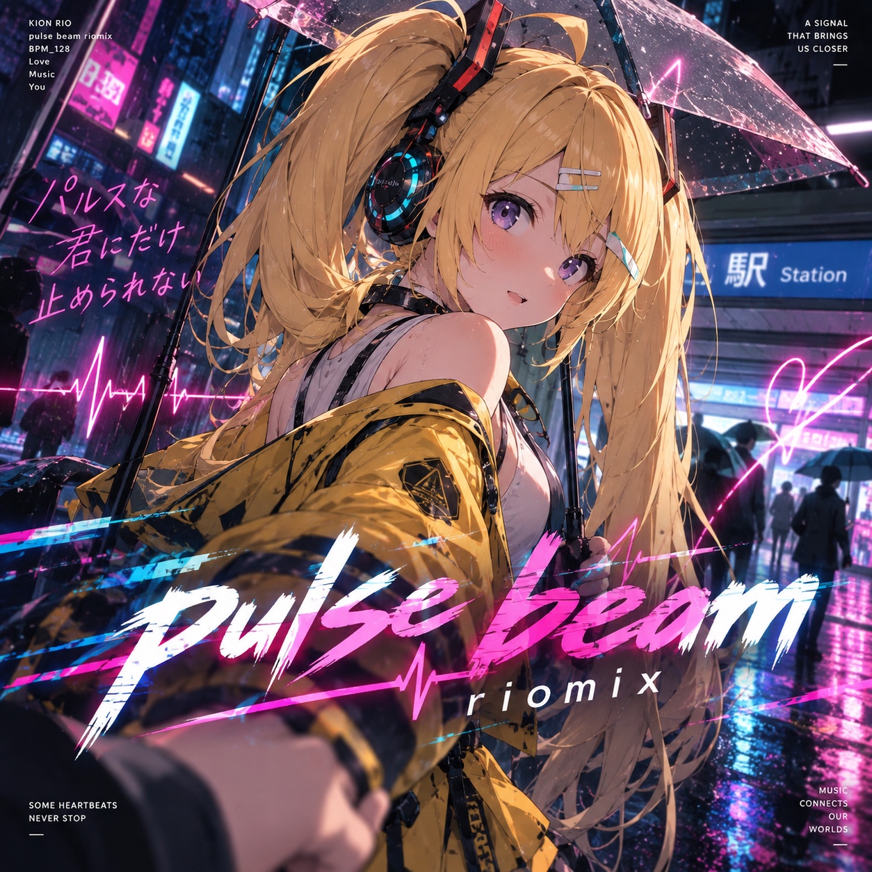 Pulse beams riomix／帰音リオ artwork