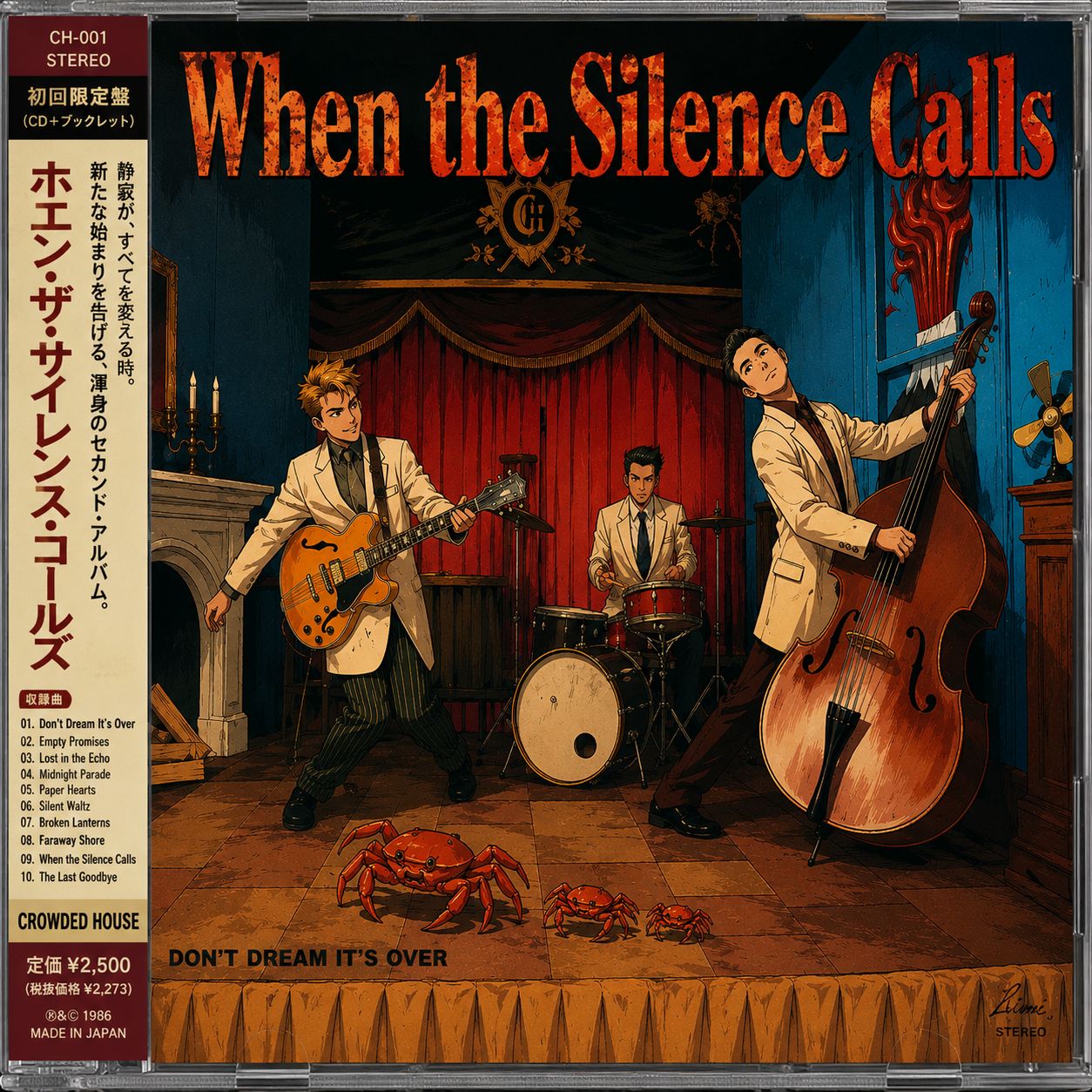 Song Image