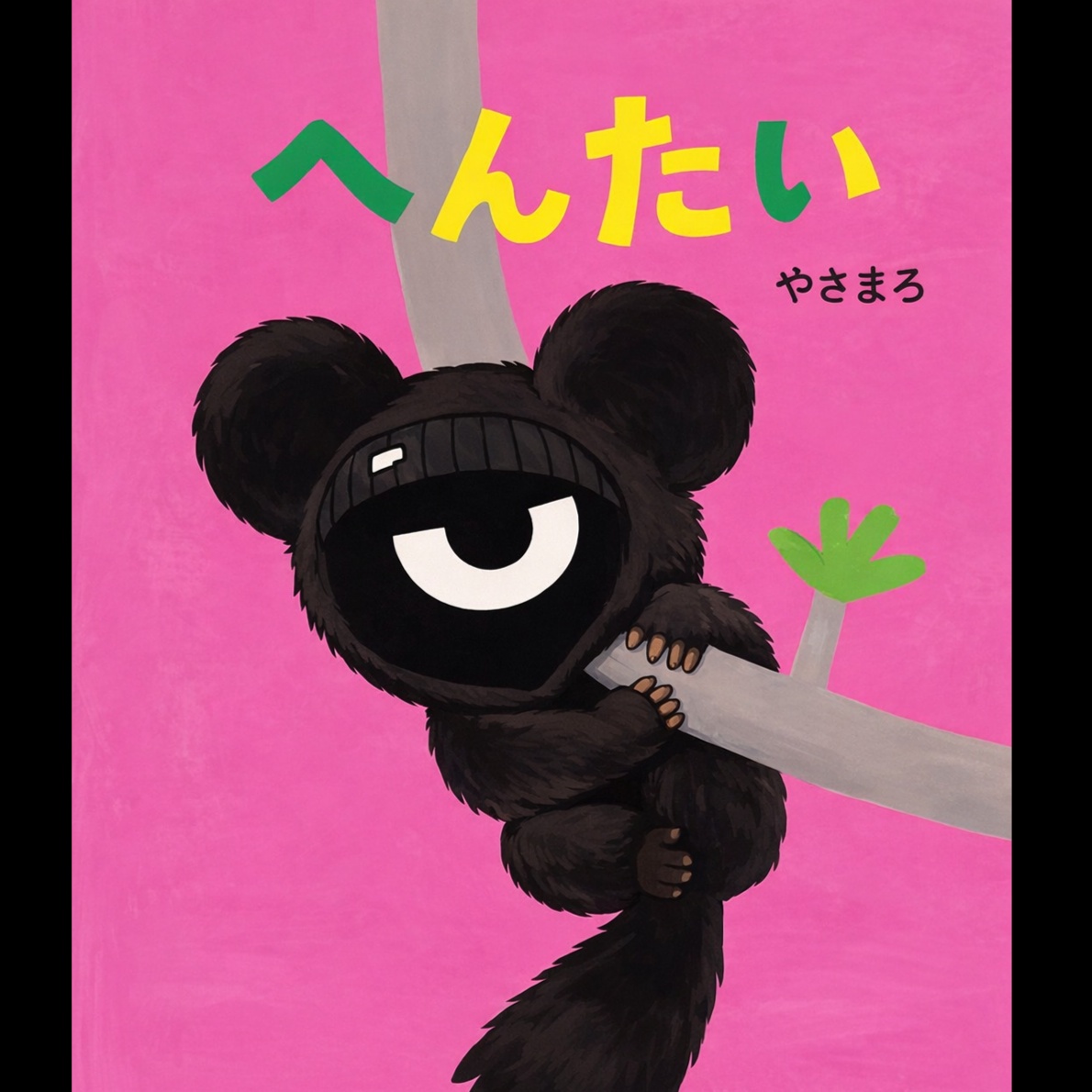 Image for yasa type beat