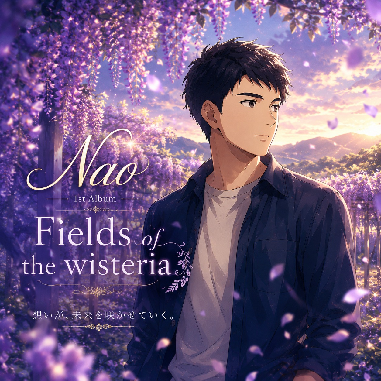 Playlist cover art