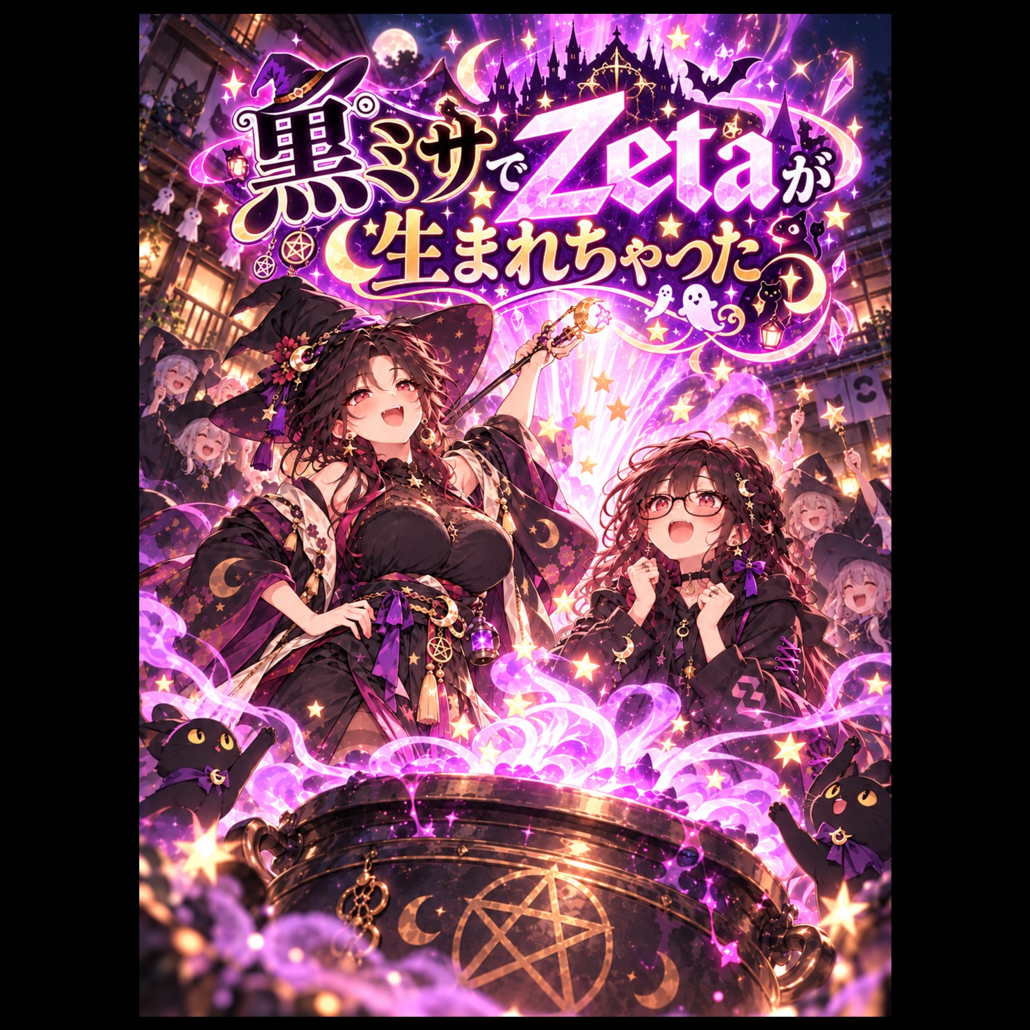 Song Cover Image