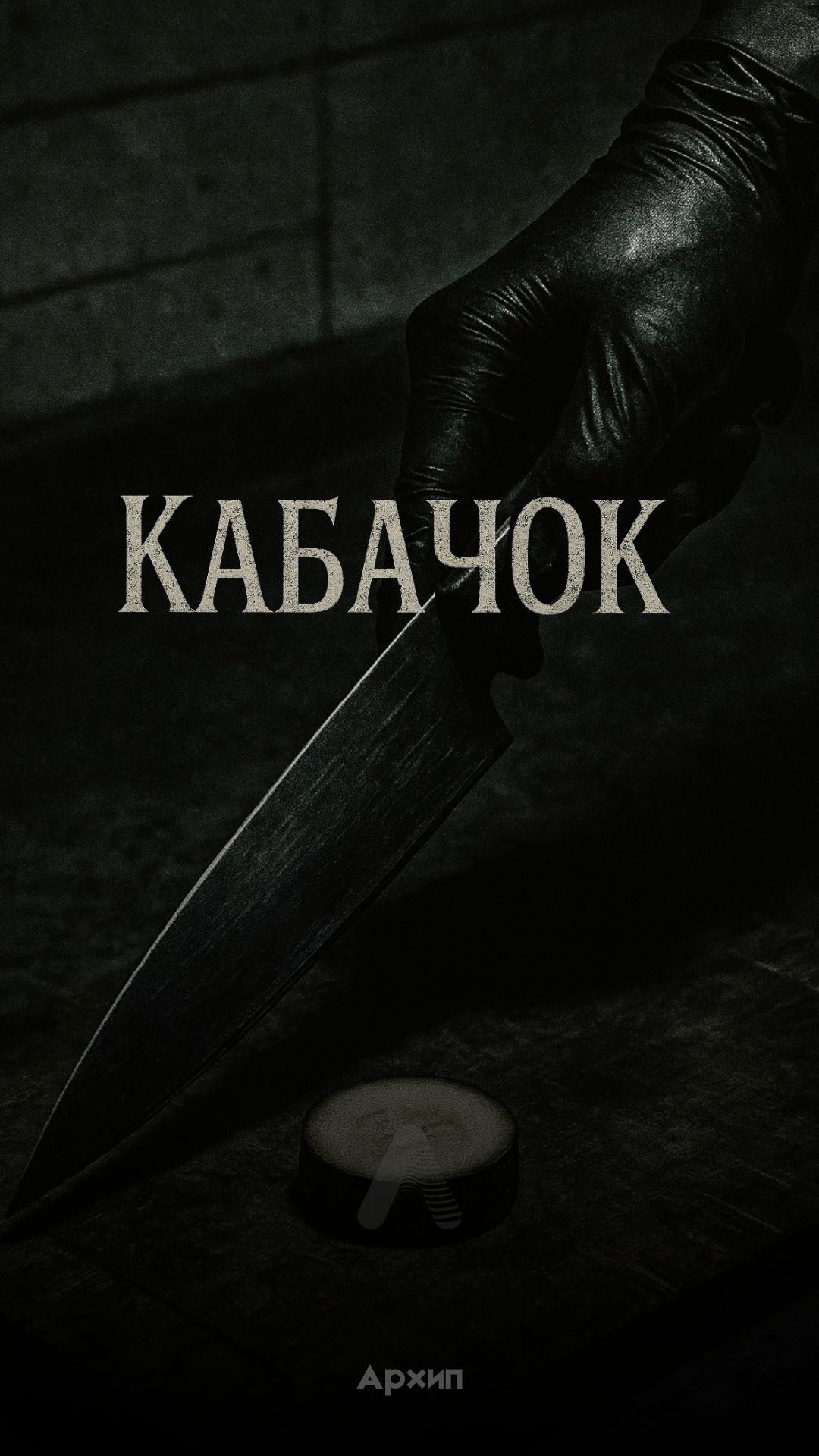 Image for нравится