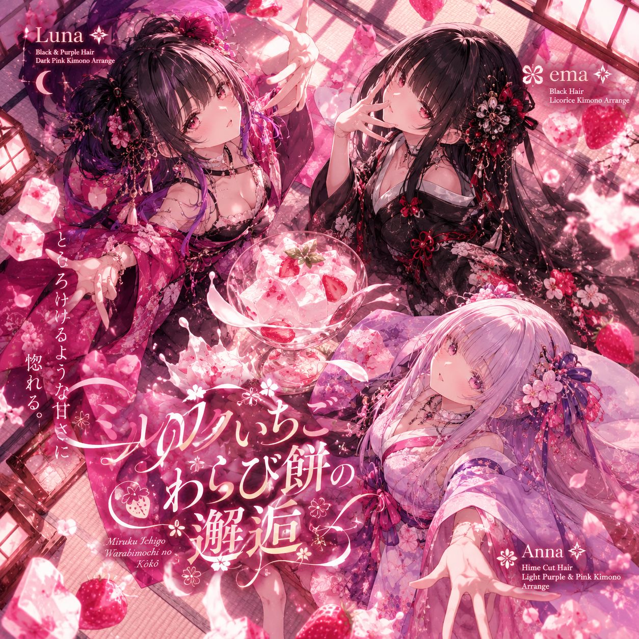 Song Cover Image