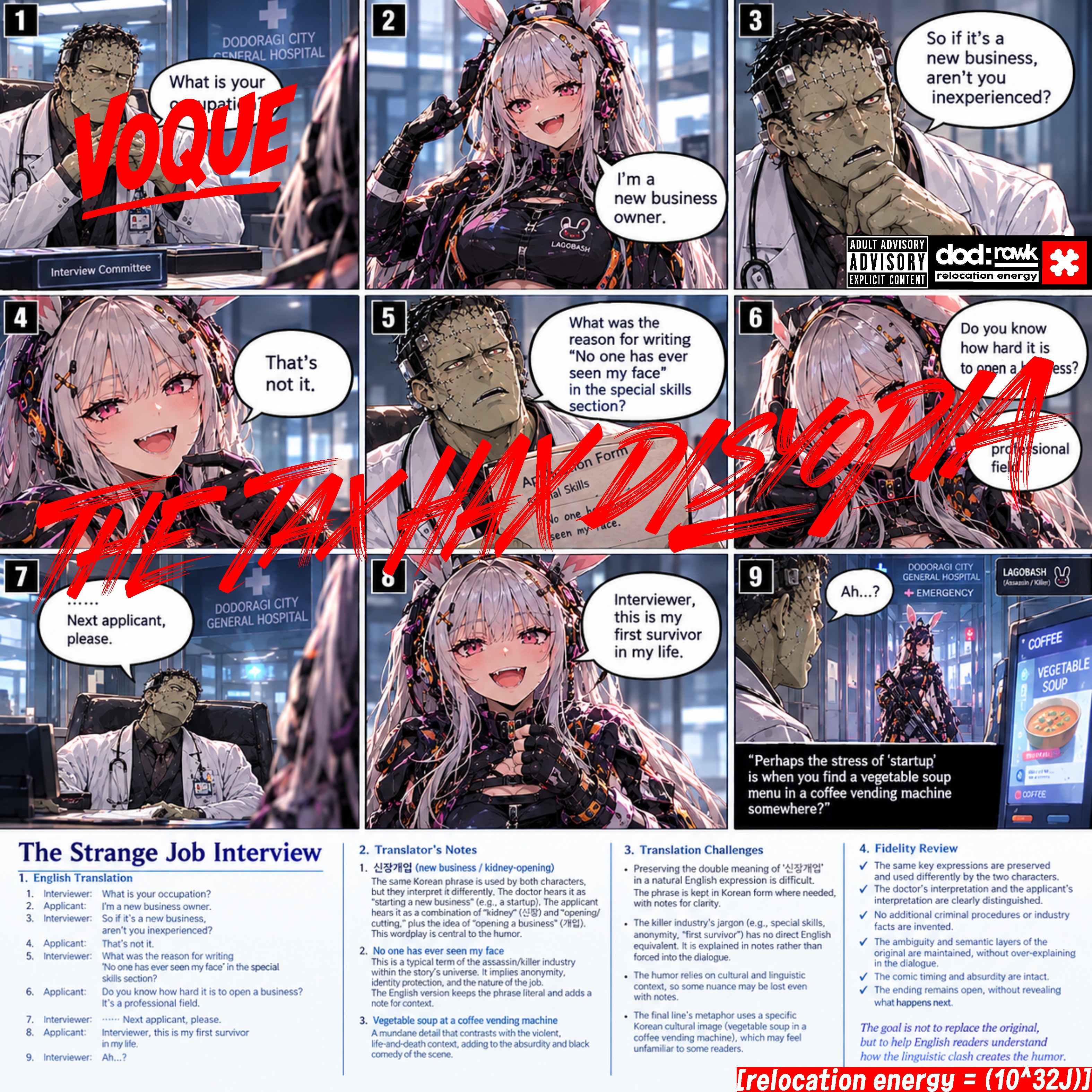 Song Cover Image