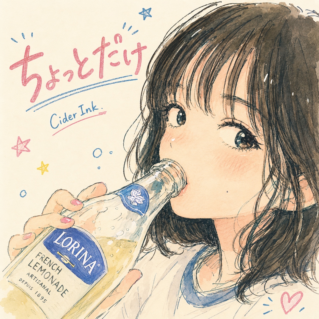ちょっとだけ artwork