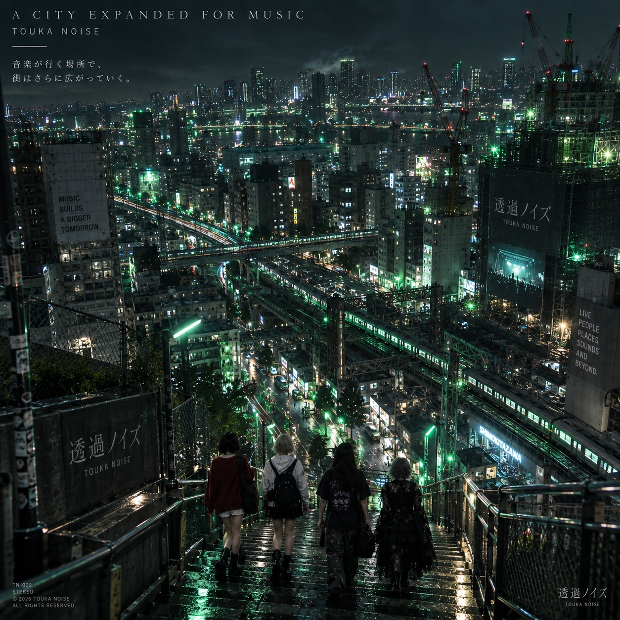 【SE】音楽ノ為ニ拡張サレタ街 artwork