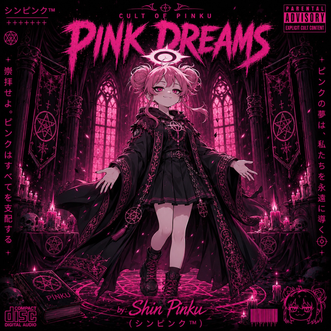 Pink Dreams artwork