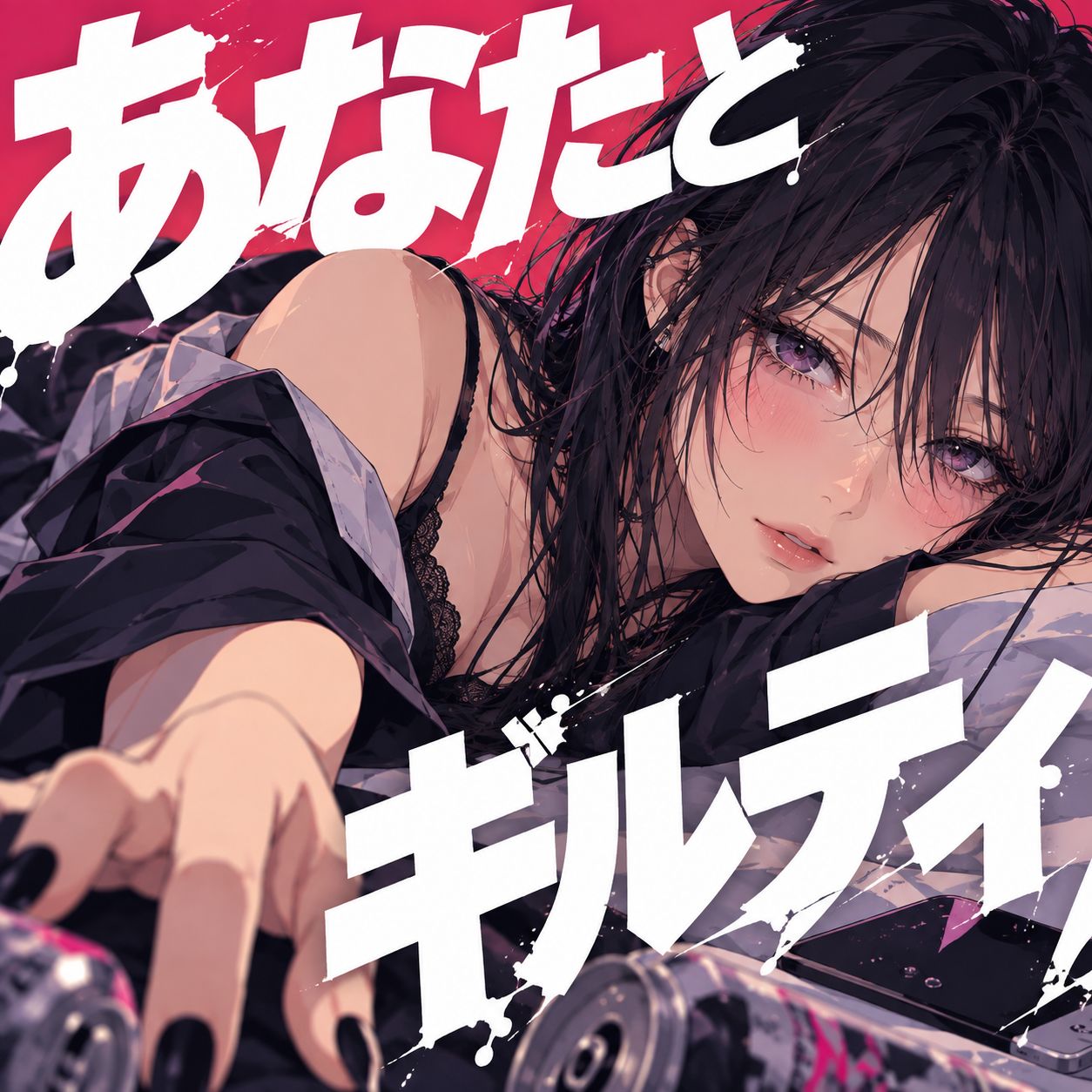 Song Cover Image