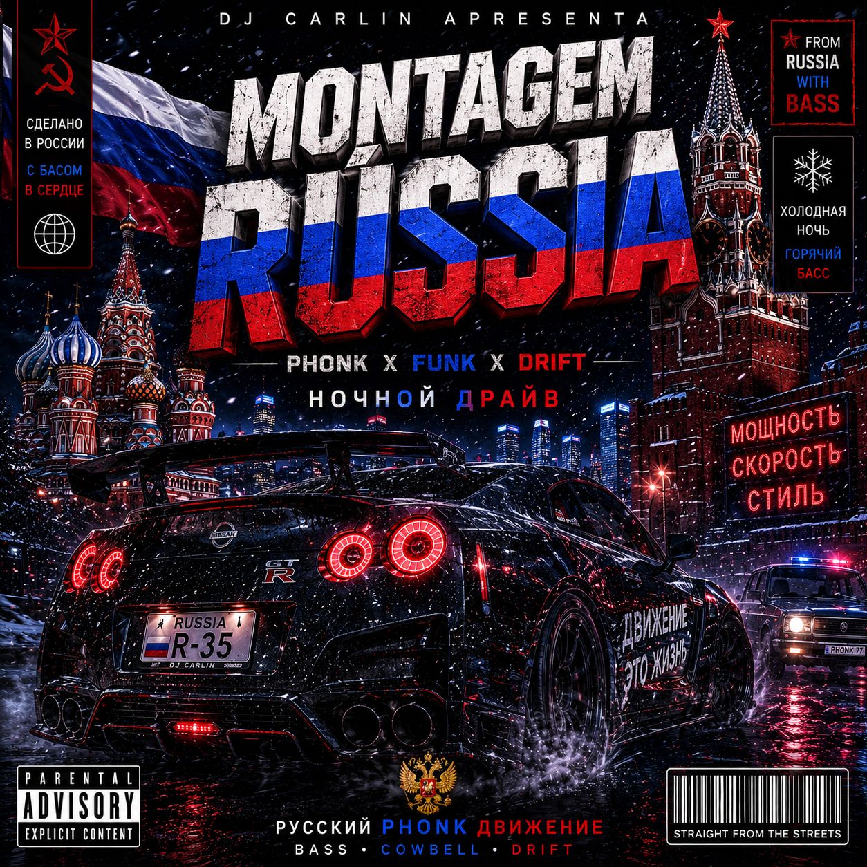 MTG RÚSSIA artwork