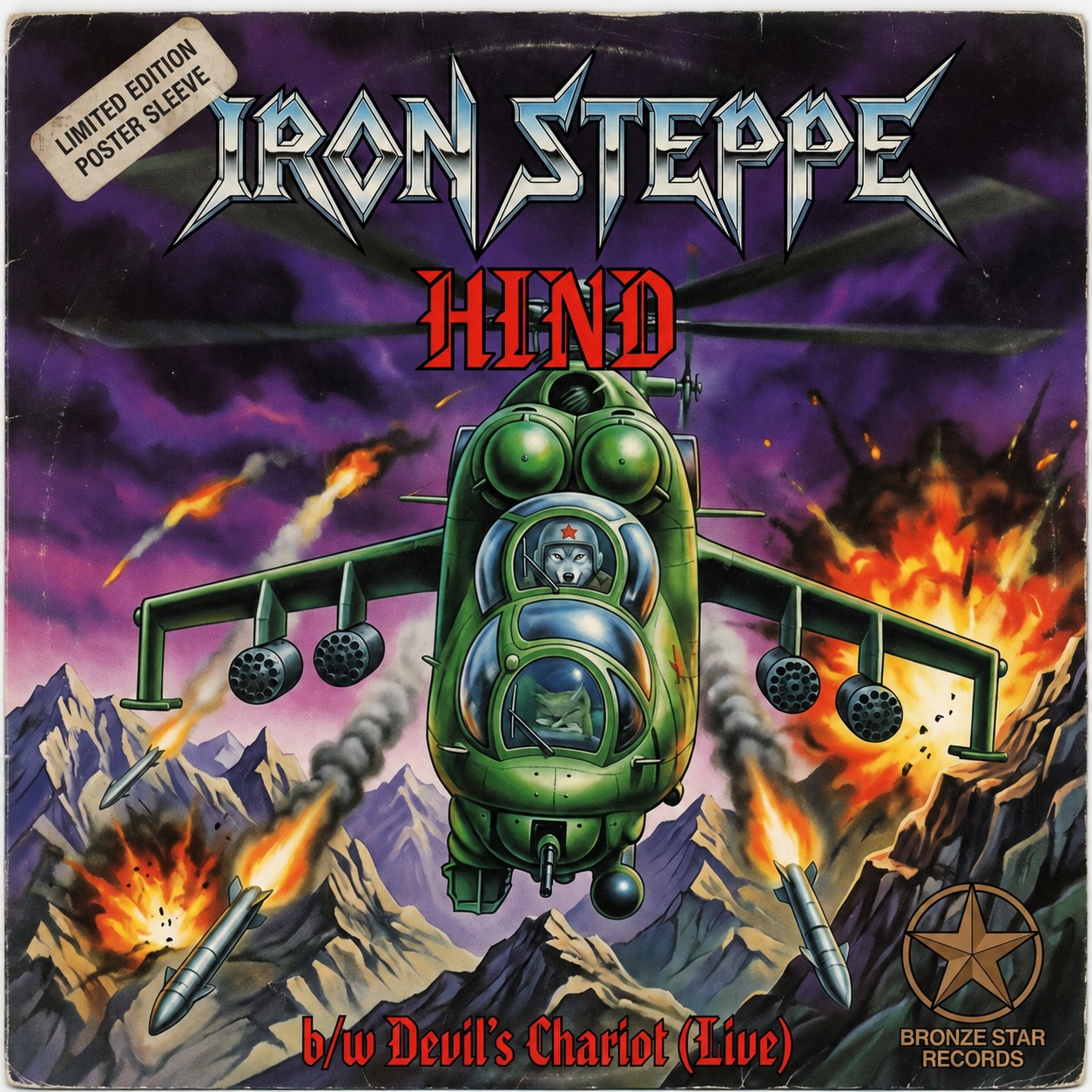 Hind artwork