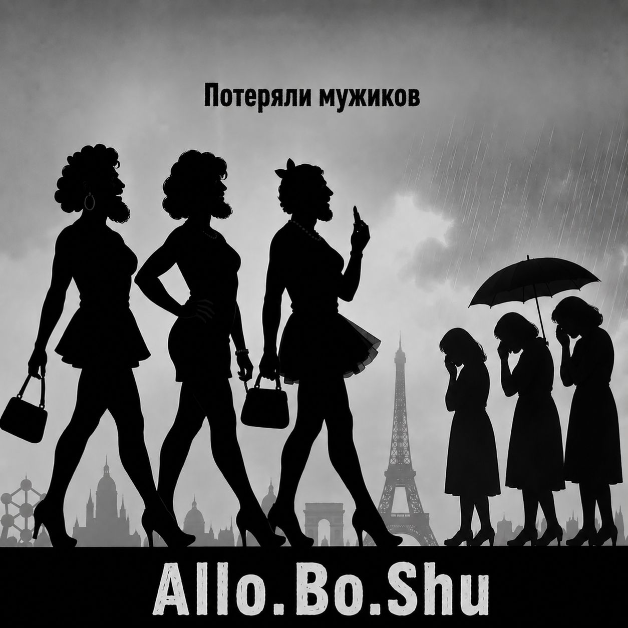 Allo.Bo.Shu 4