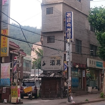 Image for [KR] - 바보 중의 바보가 작곡한 노래