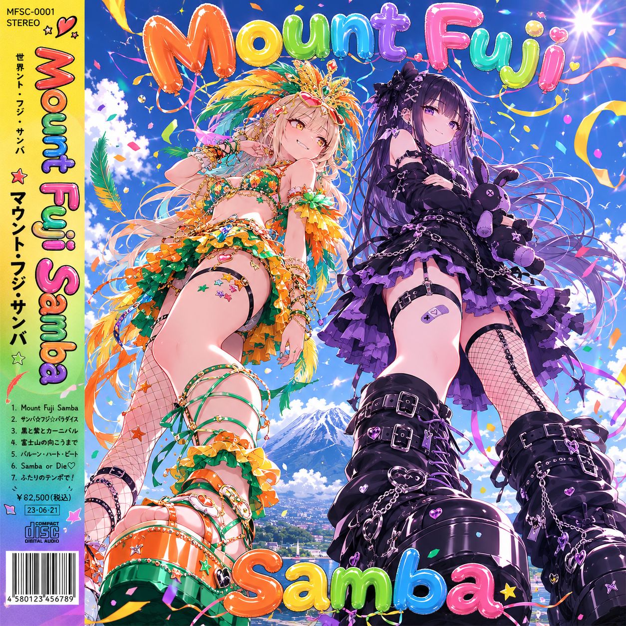 Mount Fuji Samba Part.2 （Future CLUB mix） artwork