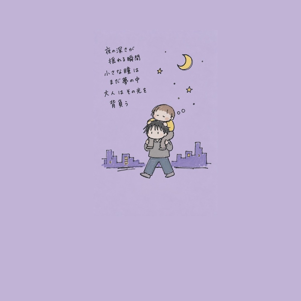 Song Cover Image