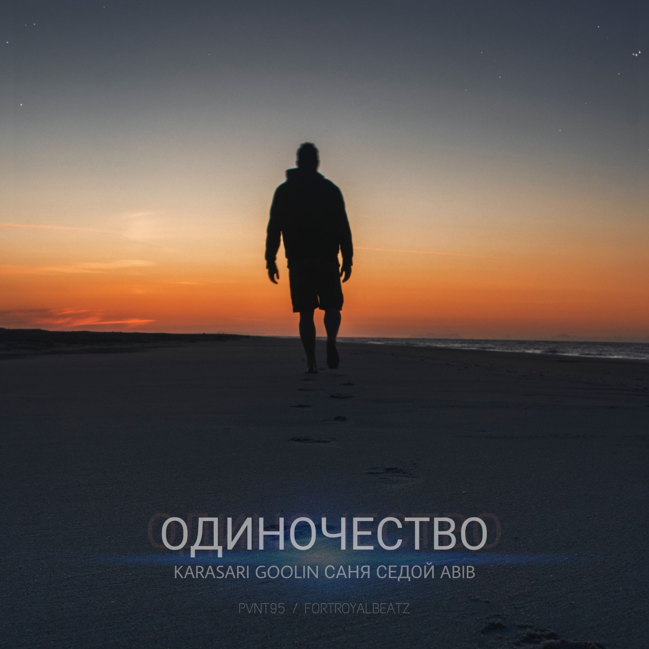 ABIB a.k.a. AYSEREZ - Глянь в прошлое. (19.05.26.) artwork