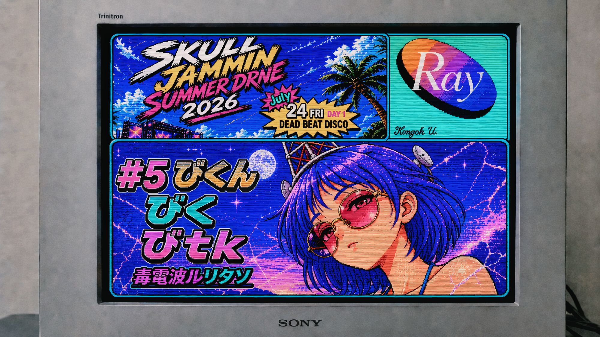 Song Image