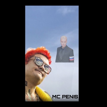 Image for СВО