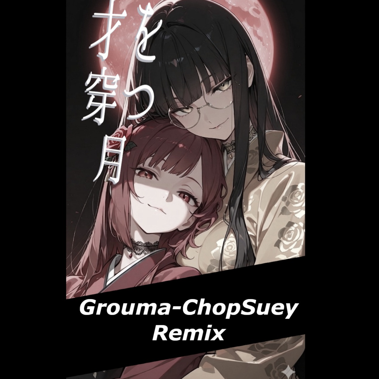 Remixes 2