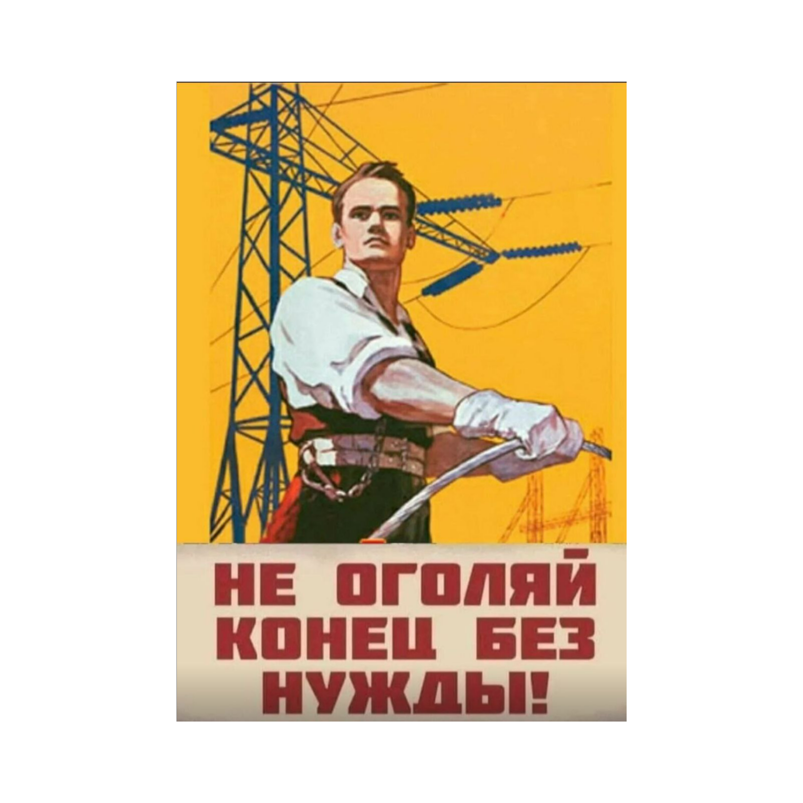 Дядя Петя
