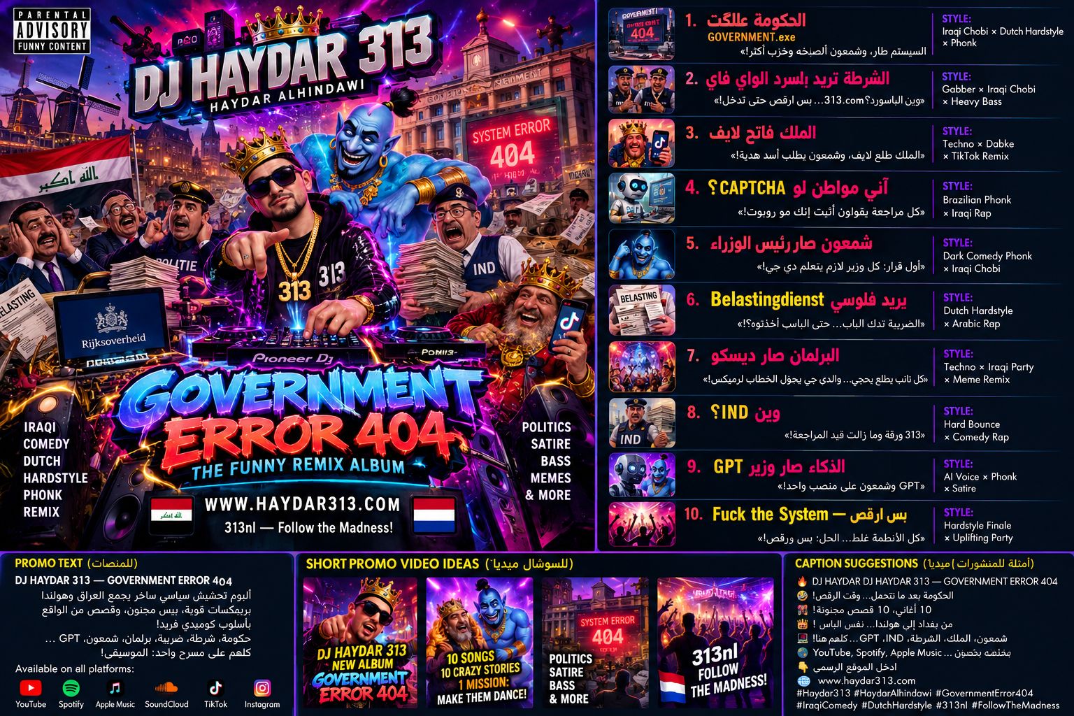 De Premier Gaat Live artwork
