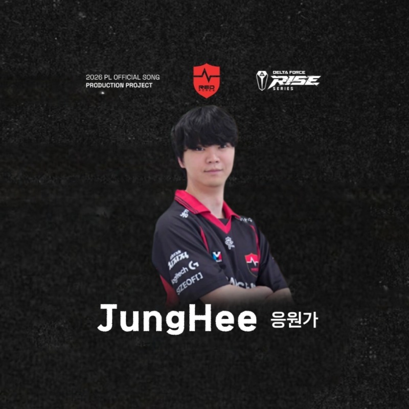 NS DF JungHee 응원가 artwork