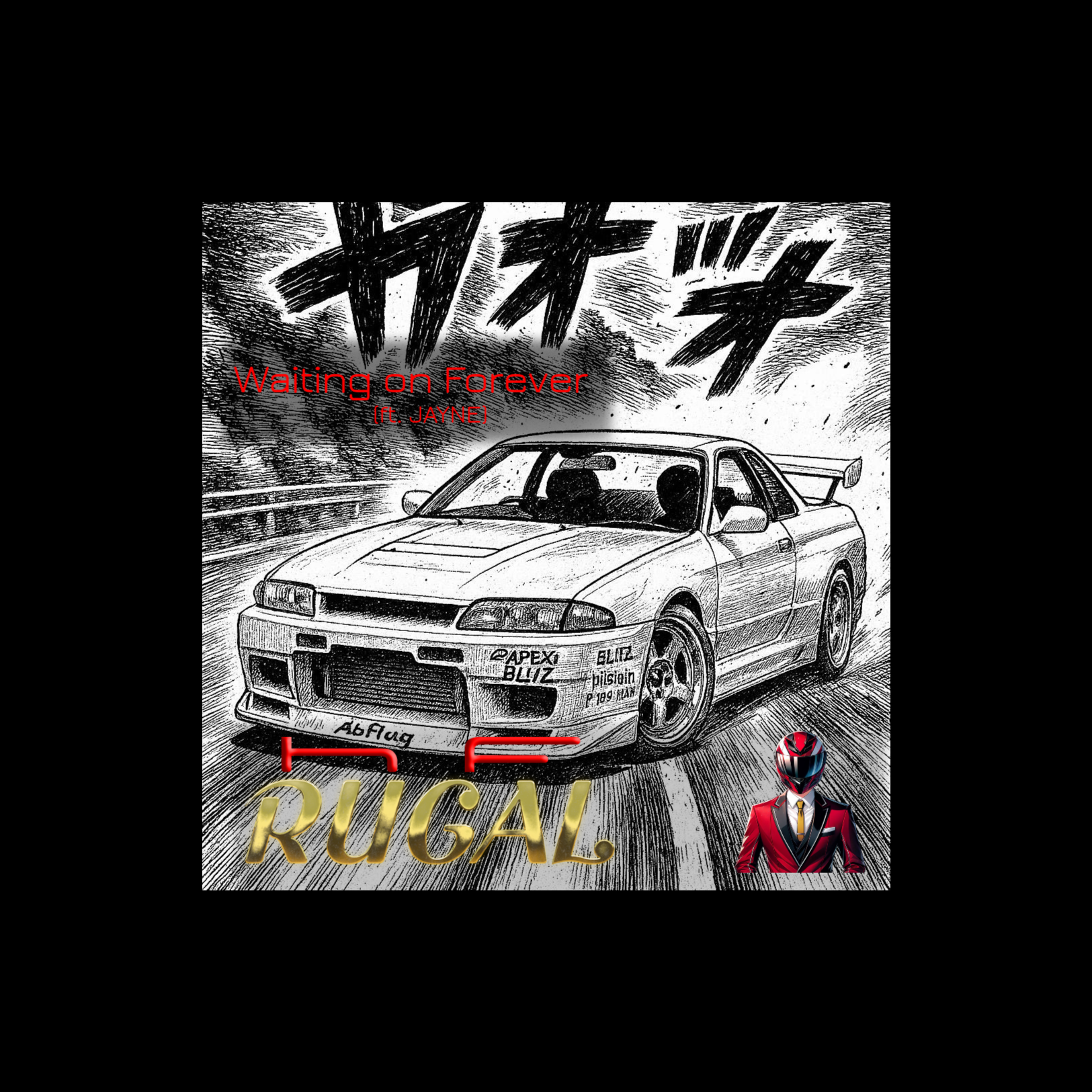 Image for HFR Super Eurobeat